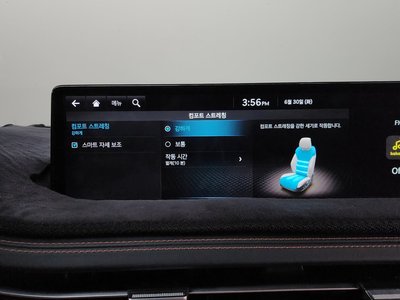 2022 Genesis GV70 thumbnail 23