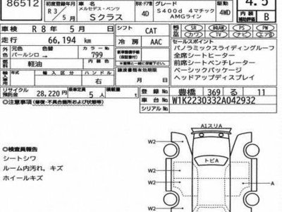 MERCEDES-BENZ S-CLASS - 3