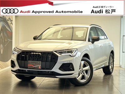 2025 AUDI Q3 照片 1