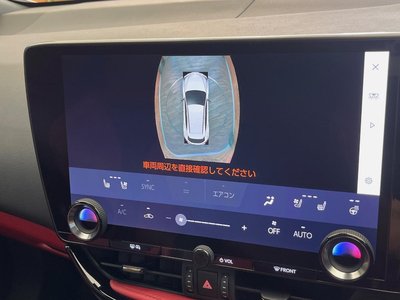 صورة مصغرة 22 لـ 2024 Lexus NX