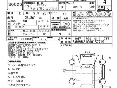 MASERATI GRANCABRIO - 7