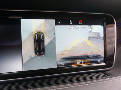 2015 Mercedes-BENZ S-CLASS AMG — миниатюра 29