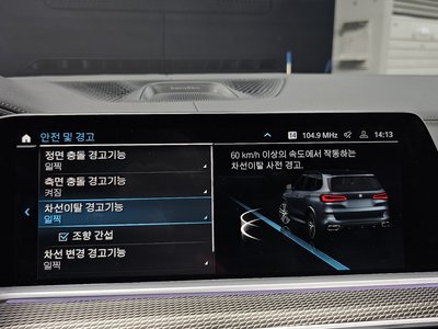 صورة مصغرة 22 لـ 2021 BMW X5