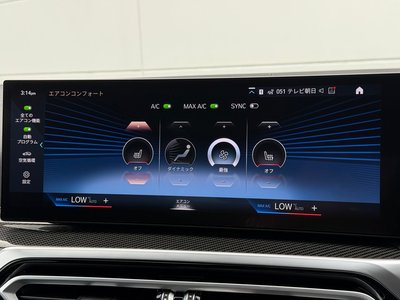 2024 BMW 3 SERIES TOURING 缩略图 37