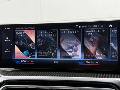 2024 BMW 3 SERIES TOURING 缩略图 34