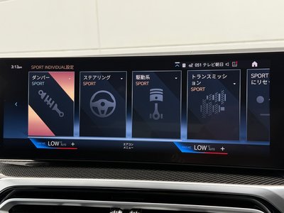 2024 BMW 3 SERIES TOURING 缩略图 31