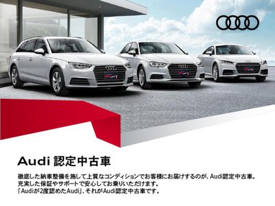 AUDI Q8 - 2