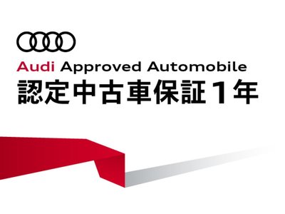 AUDI Q8 - 3