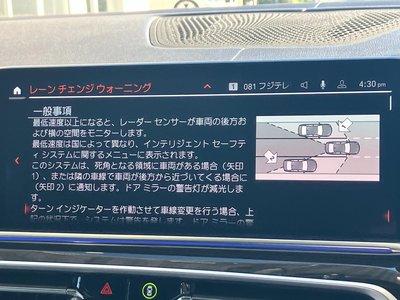 2021 BMW X5 缩略图 32