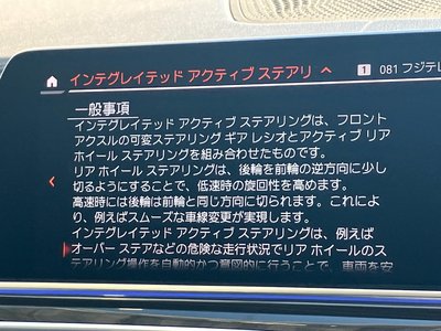 2021 BMW X5 缩略图 40