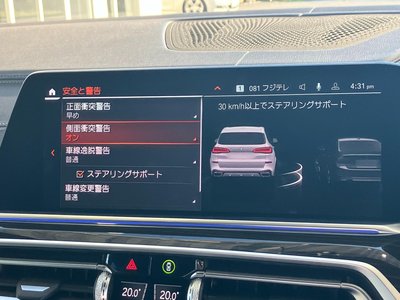 2021 BMW X5 缩略图 28
