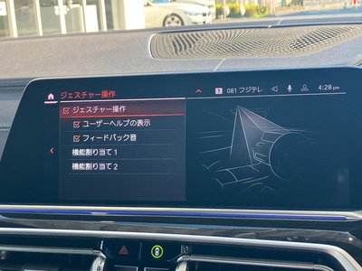 2021 BMW X5 缩略图 42