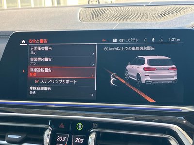 2021 BMW X5 缩略图 29