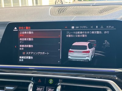 2021 BMW X5 缩略图 27