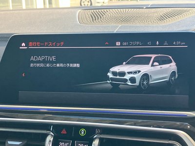 2021 BMW X5 缩略图 70