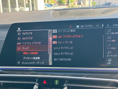 2021 BMW X5 缩略图 17