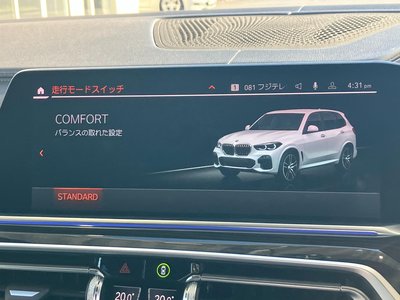 2021 BMW X5 缩略图 68