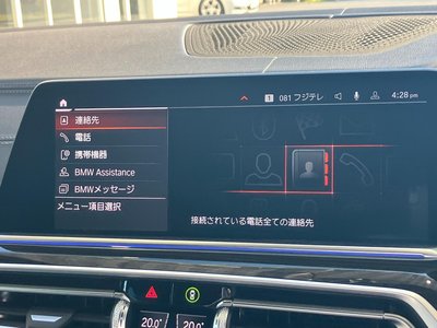 2021 BMW X5 缩略图 35