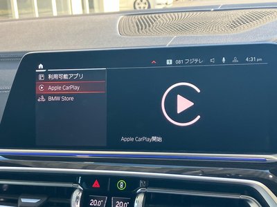 2021 BMW X5 缩略图 66