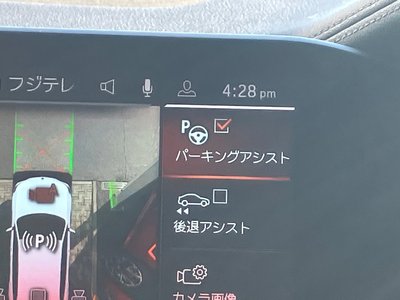 2021 BMW X5 缩略图 26