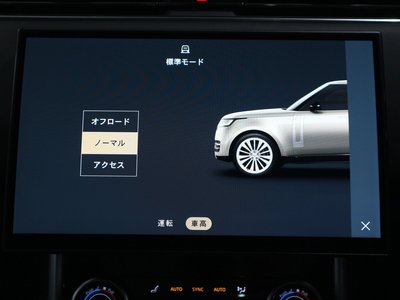 2023 LAND Rover RANGE ROVER — миниатюра 41