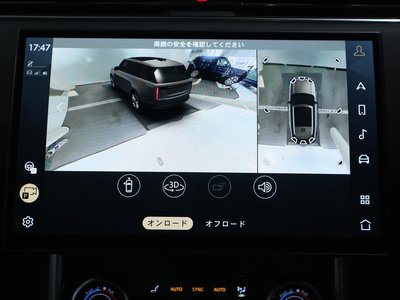 2023 LAND Rover RANGE ROVER — миниатюра 40