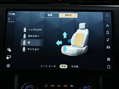2023 LAND Rover RANGE ROVER — миниатюра 33