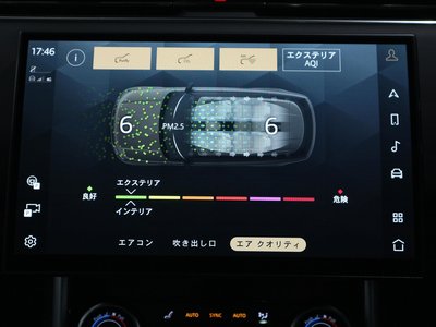 2023 LAND Rover RANGE ROVER — миниатюра 35