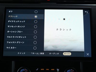 2023 LAND Rover RANGE ROVER — миниатюра 36