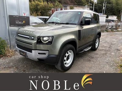 LAND ROVER DEFENDER - 2