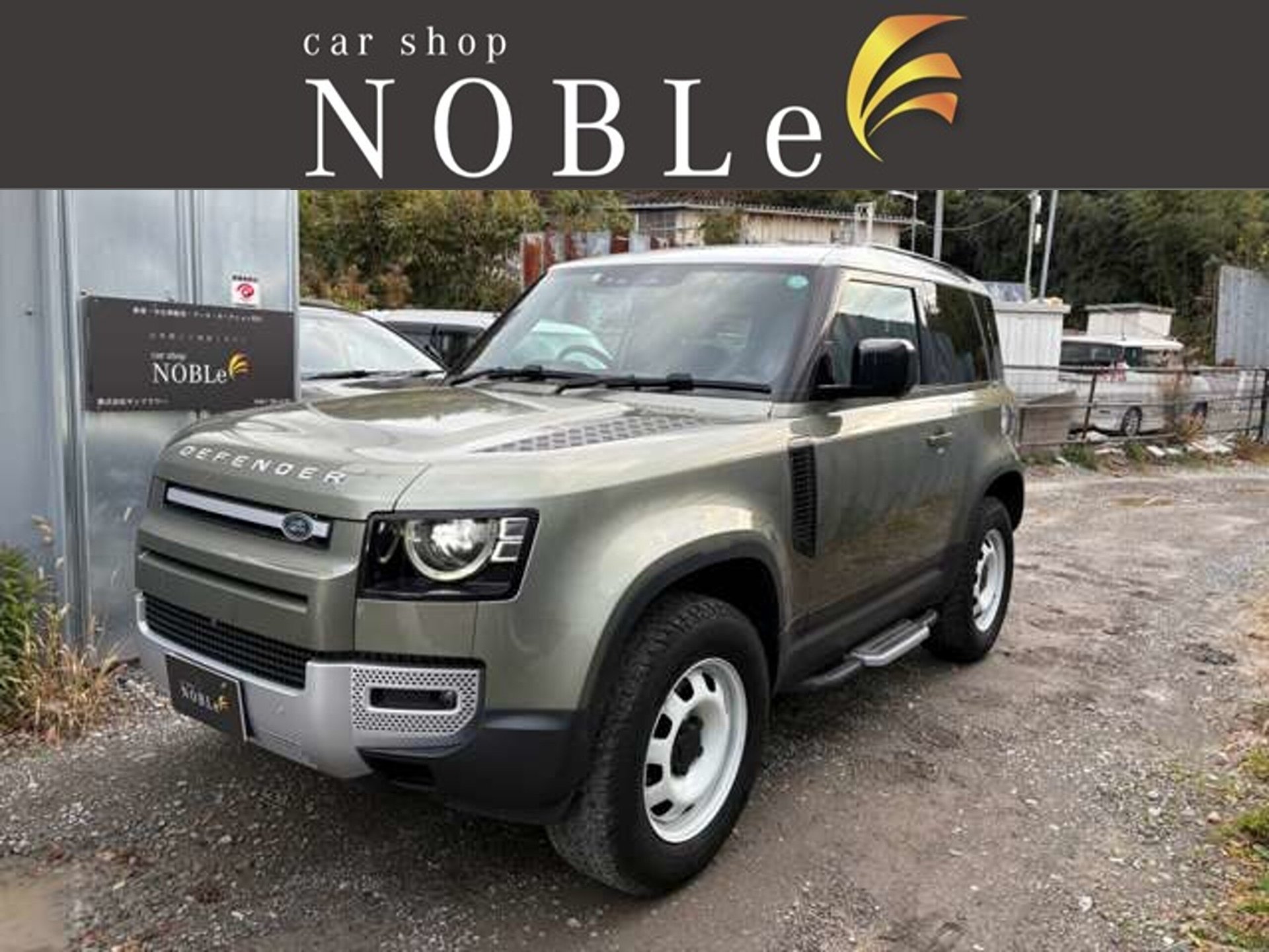 LAND ROVER DEFENDER - View 1