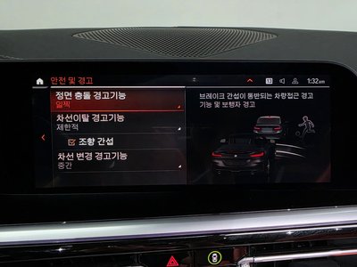 2025 BMW Z4 缩略图 33