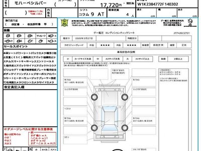 MERCEDES-BENZ E-CLASS - 10