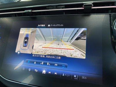2024 Mercedes-BENZ E-CLASS — миниатюра 24