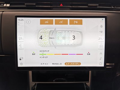 2024 LAND Rover RANGE ROVER thumbnail 44