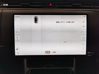2024 LAND Rover RANGE ROVER thumbnail 45
