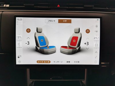 2024 LAND Rover RANGE ROVER thumbnail 12