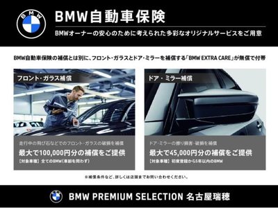 2023 BMW X5 thumbnail 58