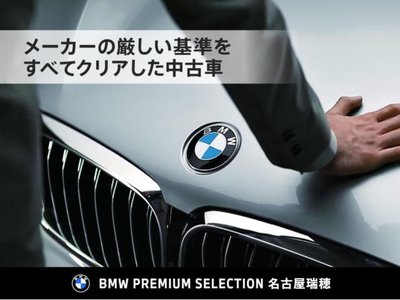 2023 BMW X5 thumbnail 59