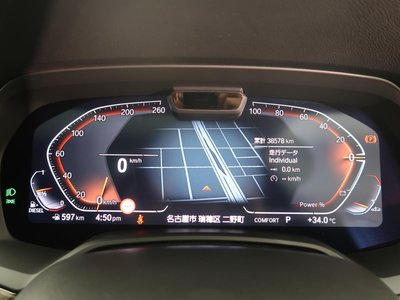 2023 BMW X5 thumbnail 30
