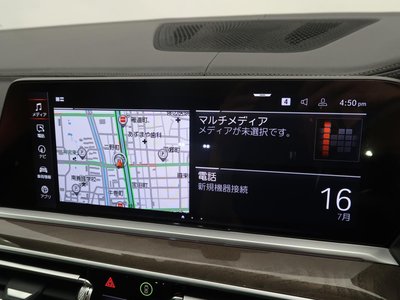 2023 BMW X5 thumbnail 36