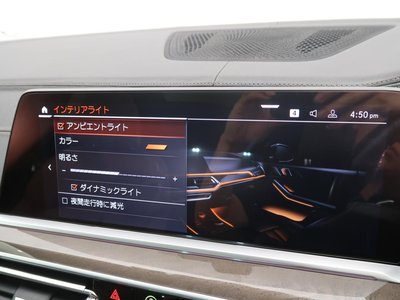 2023 BMW X5 thumbnail 35
