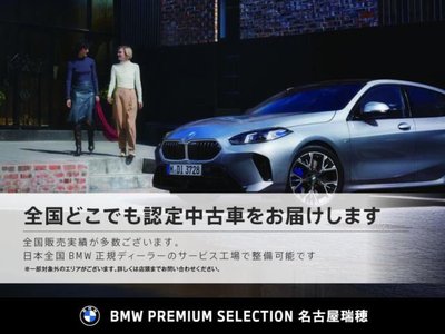 2023 BMW X5 thumbnail 62