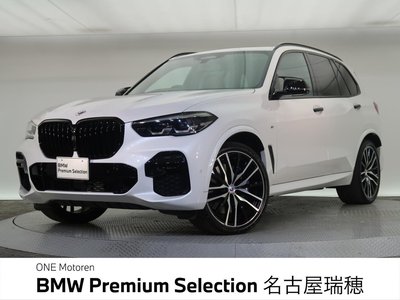 صورة 1 لـ 2023 BMW X5