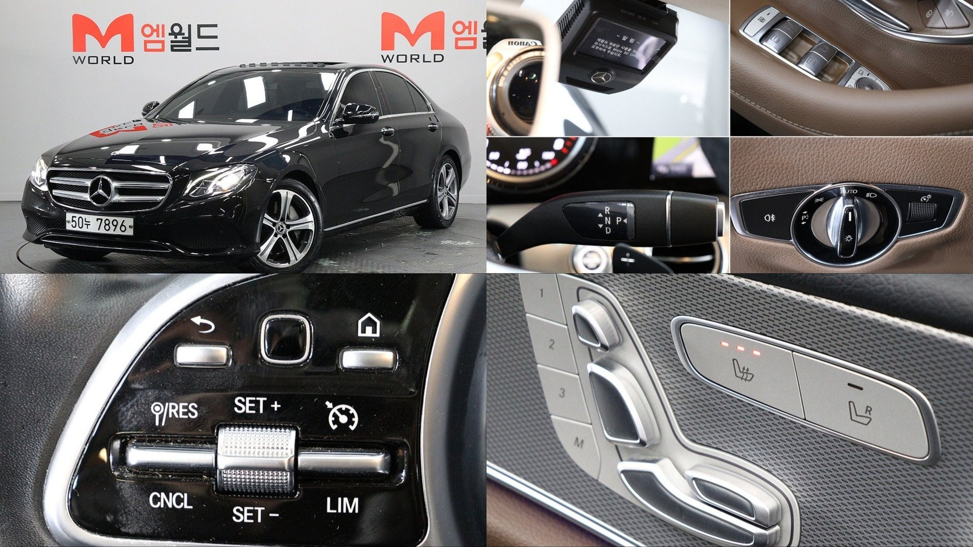 MERCEDES-BENZ E-CLASS - View 1