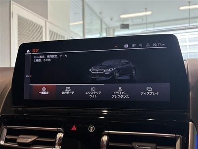 2023 BMW BMW (8 SERIES GRAN COUPE) — миниатюра 23