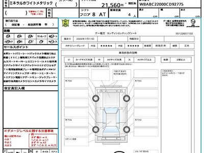 2020 BMW 8 SERIES 照片 10