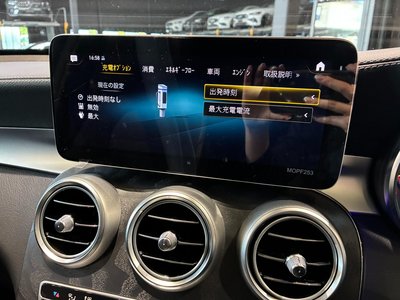 2021 Mercedes-BENZ GLC — миниатюра 27