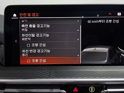 2025 BMW X4 缩略图 33
