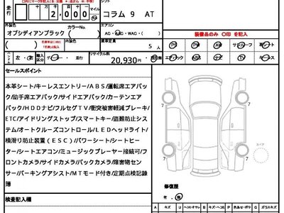 MERCEDES-BENZ C-CLASS - 10